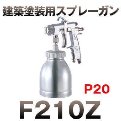 Meiji : Other Gun - Model : F210Z-P20 Architectural Spray Guns